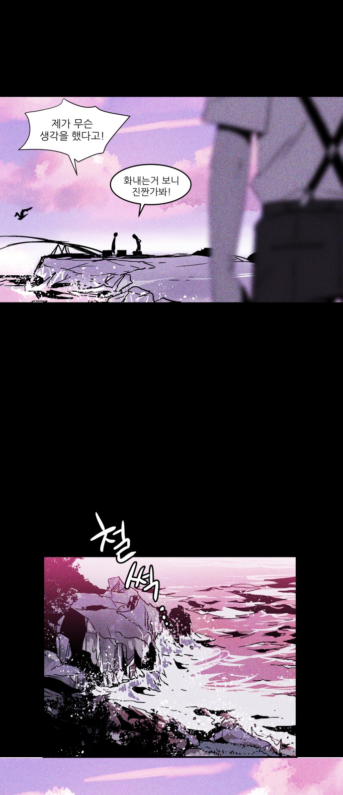 34 페이지