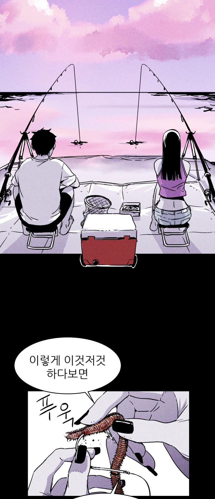 35 페이지