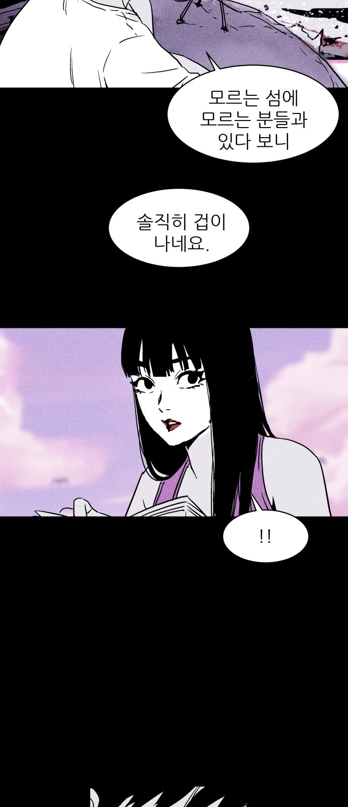 38 페이지