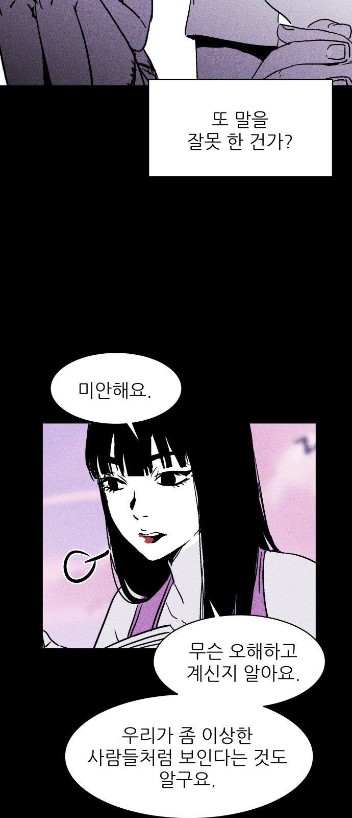 40 페이지