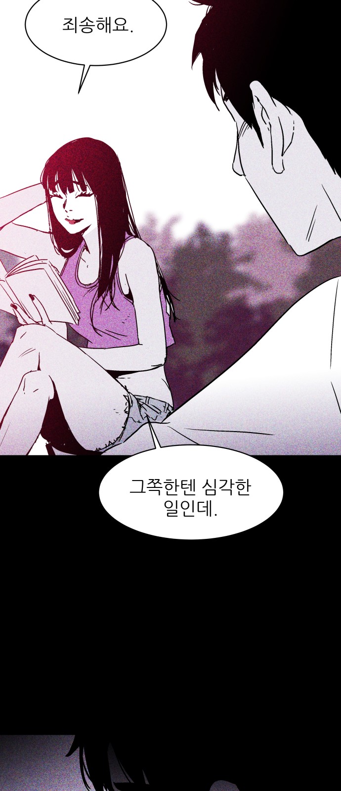 49 페이지