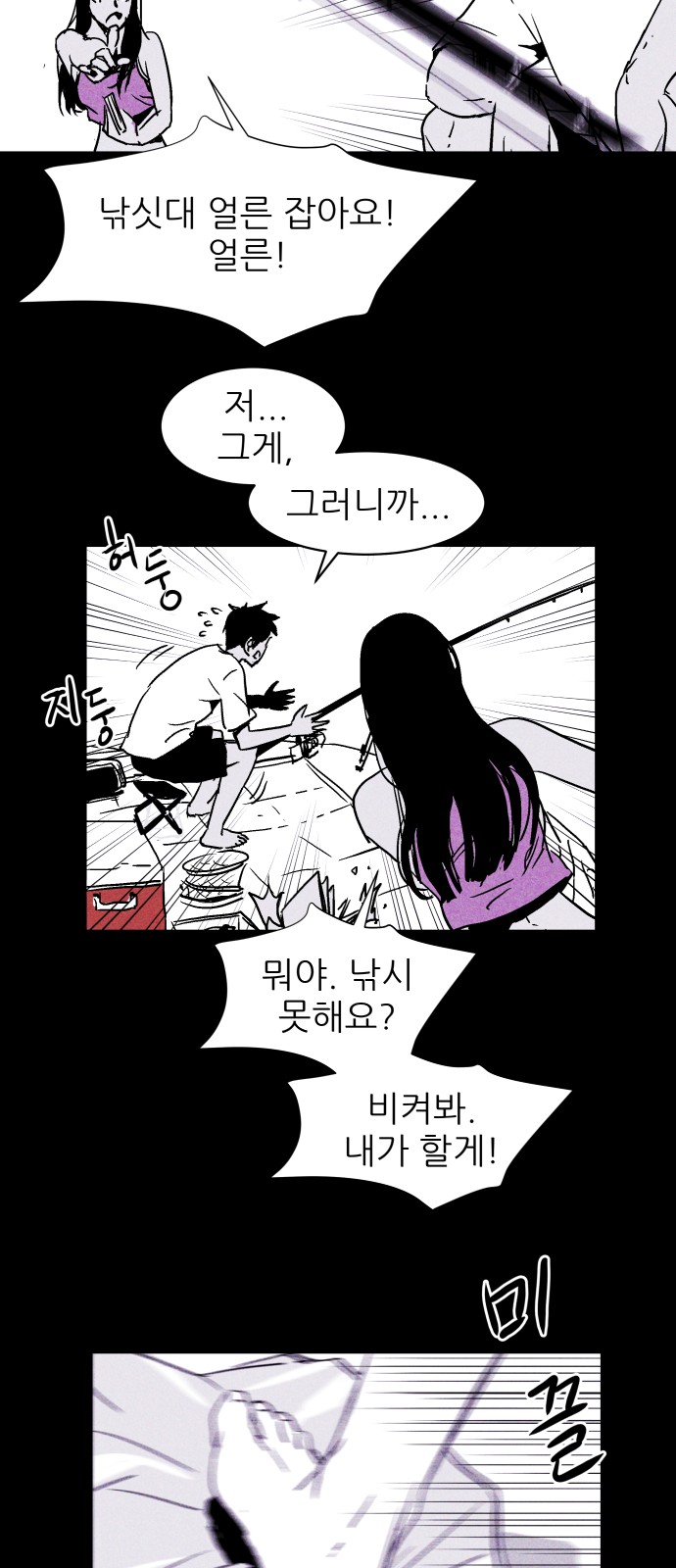 53 페이지