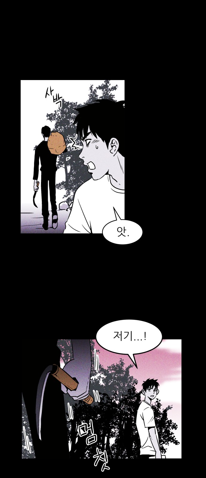 16 페이지