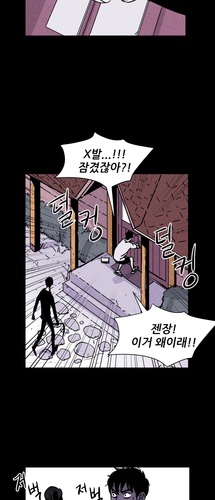 37 페이지