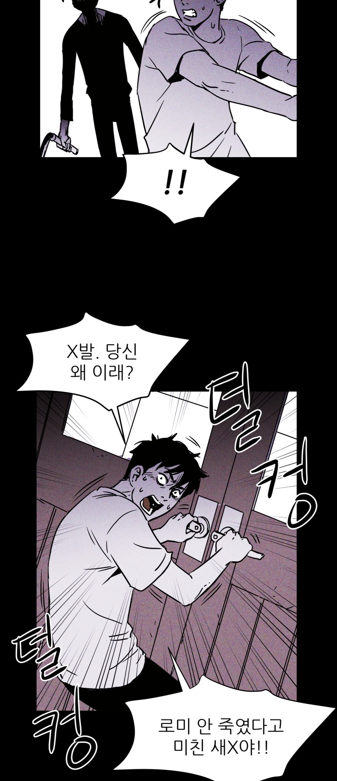 38 페이지