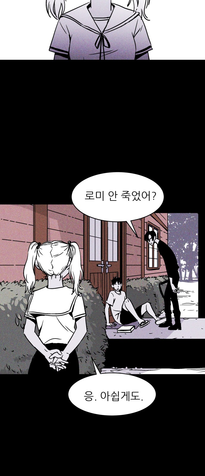 43 페이지