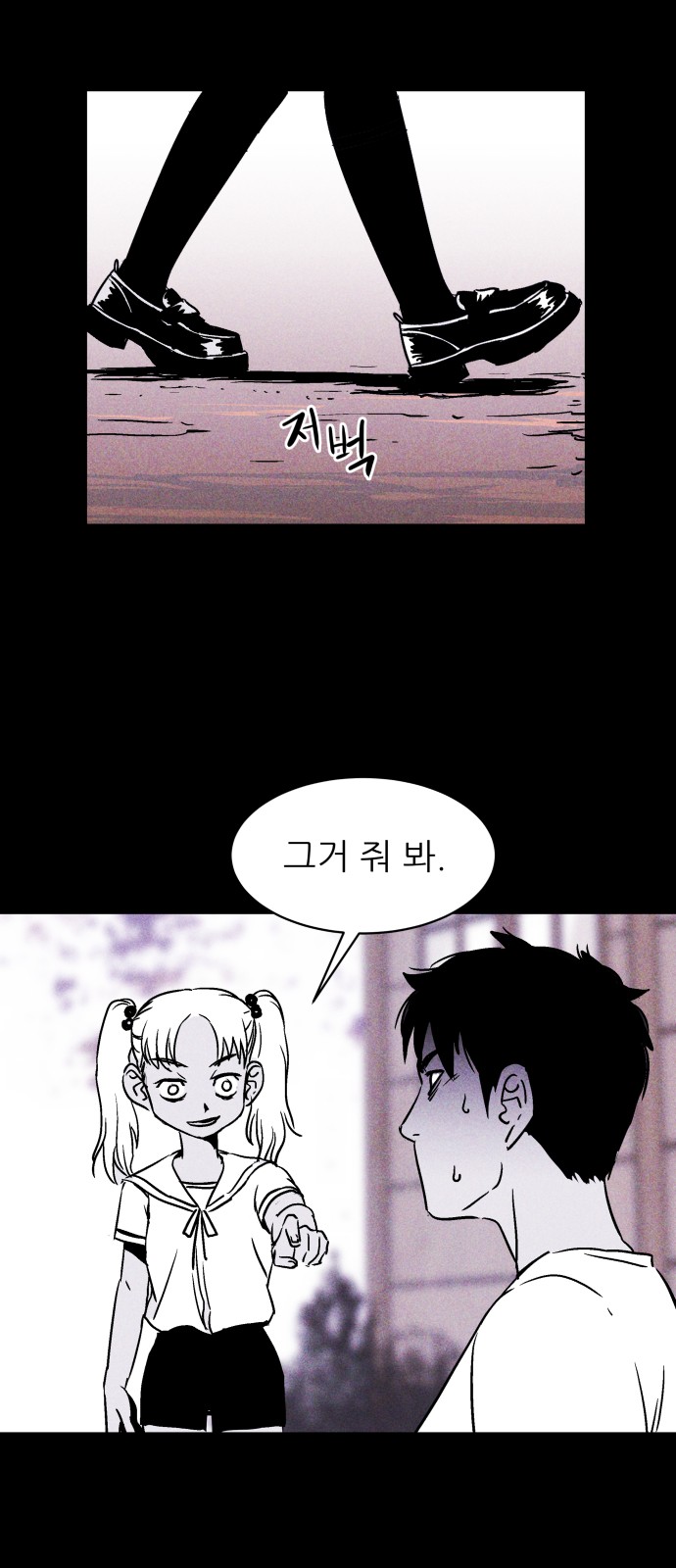 44 페이지