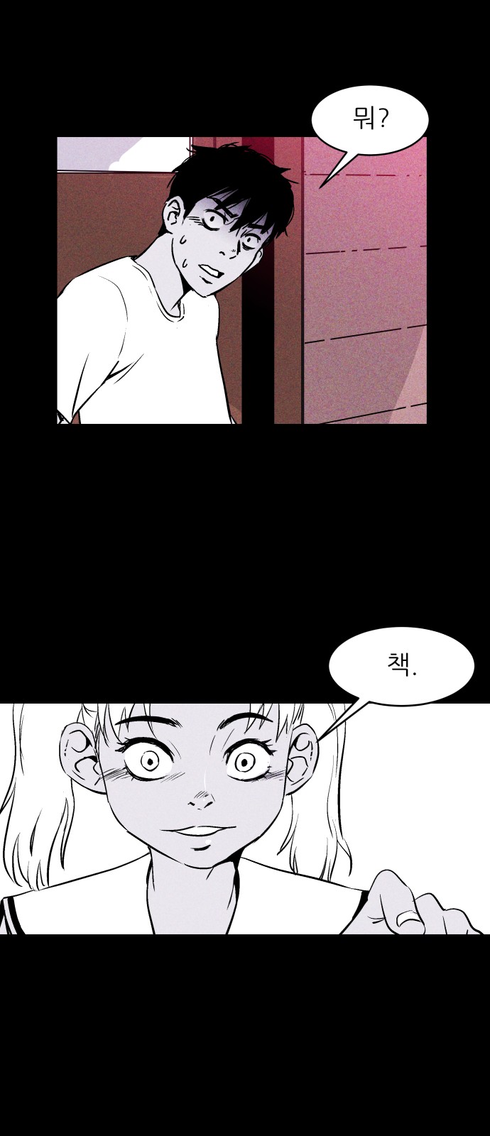 45 페이지