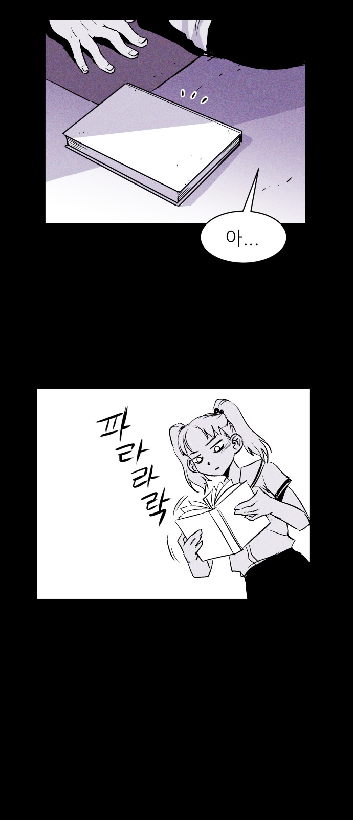 46 페이지
