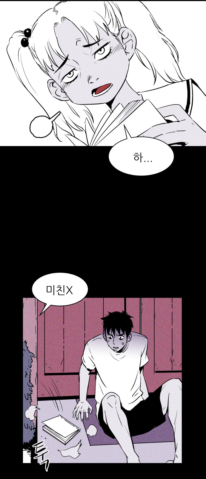47 페이지