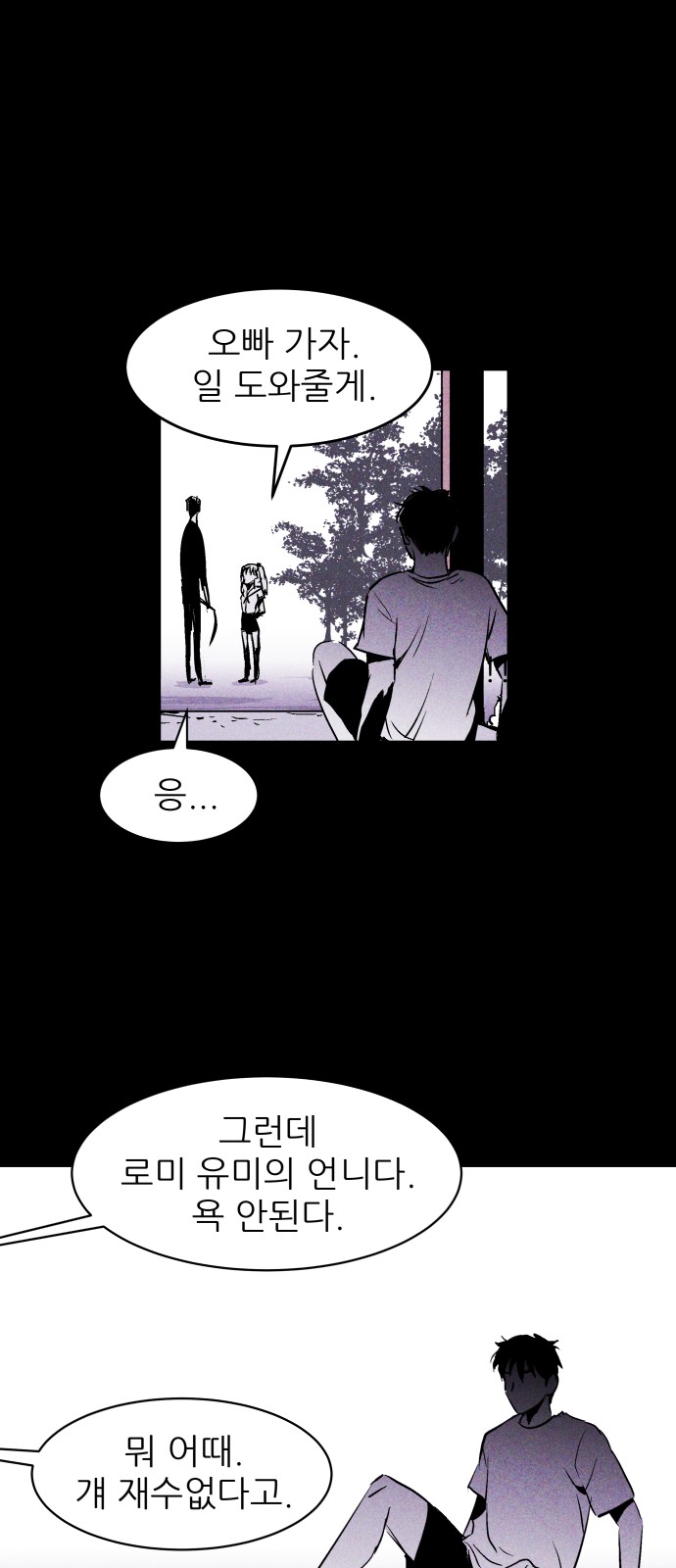 48 페이지