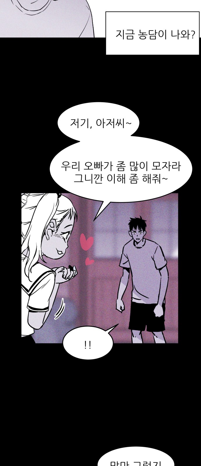 10 페이지