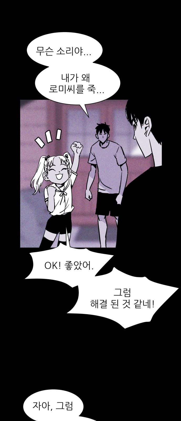 15 페이지