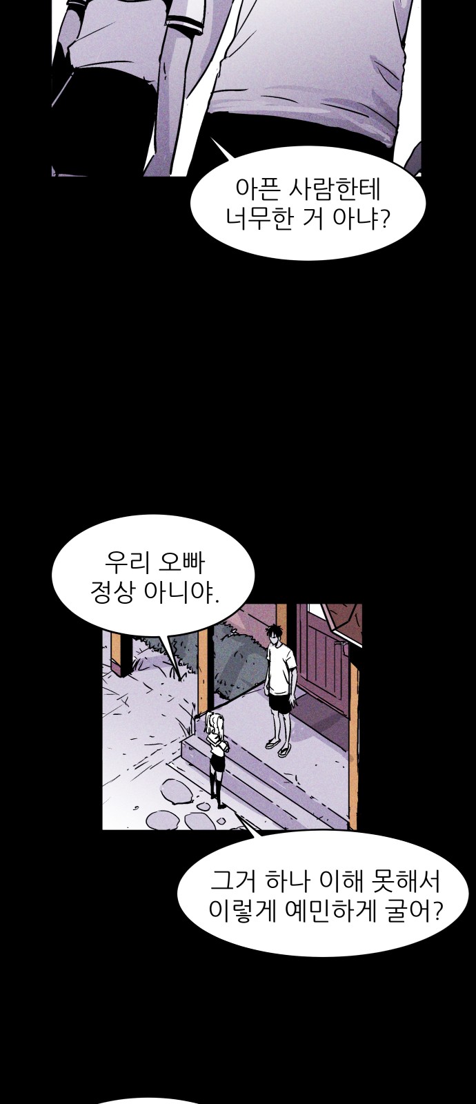 21 페이지