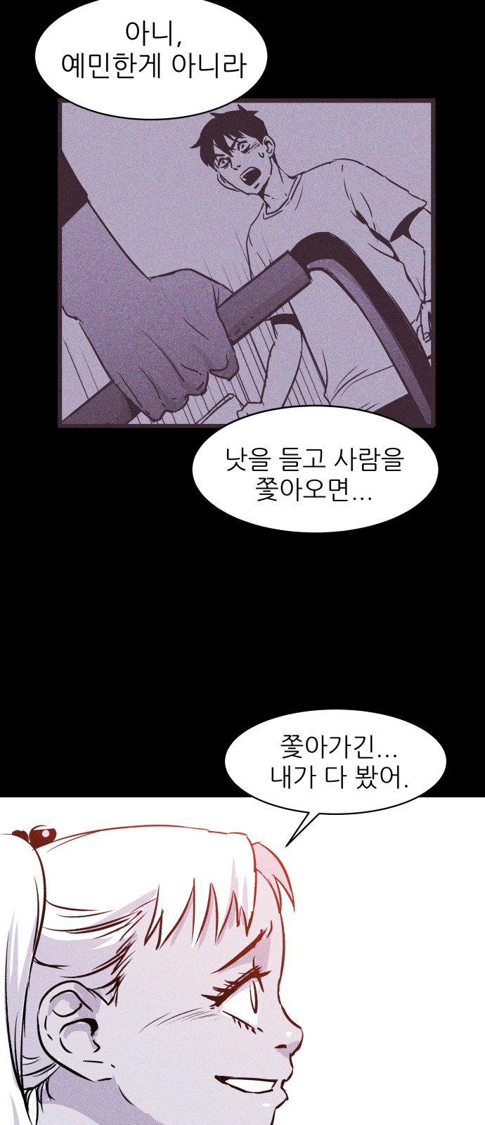 22 페이지