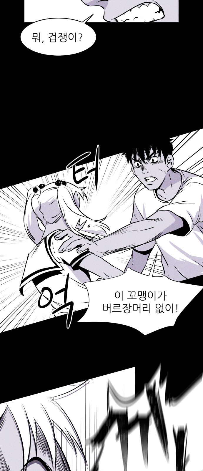 25 페이지