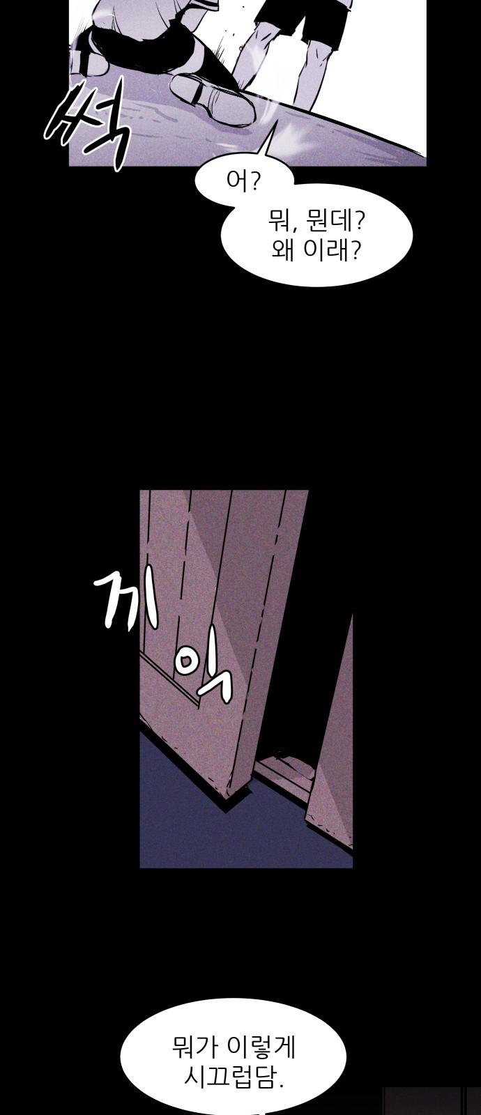 28 페이지