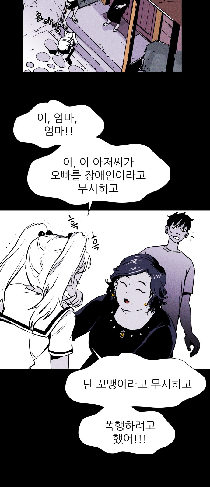 30 페이지