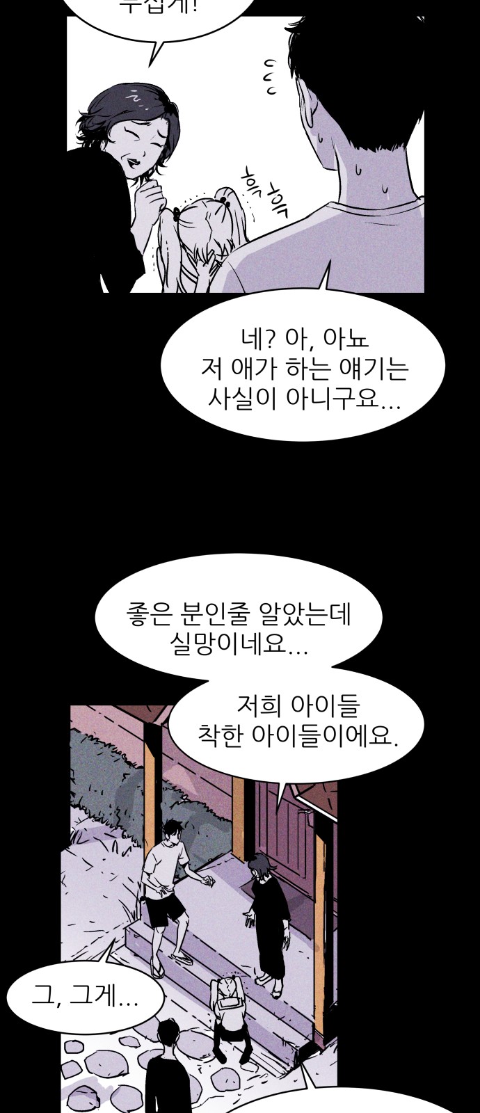 32 페이지