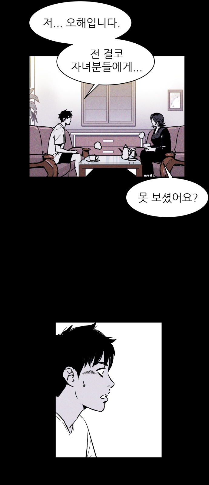 44 페이지