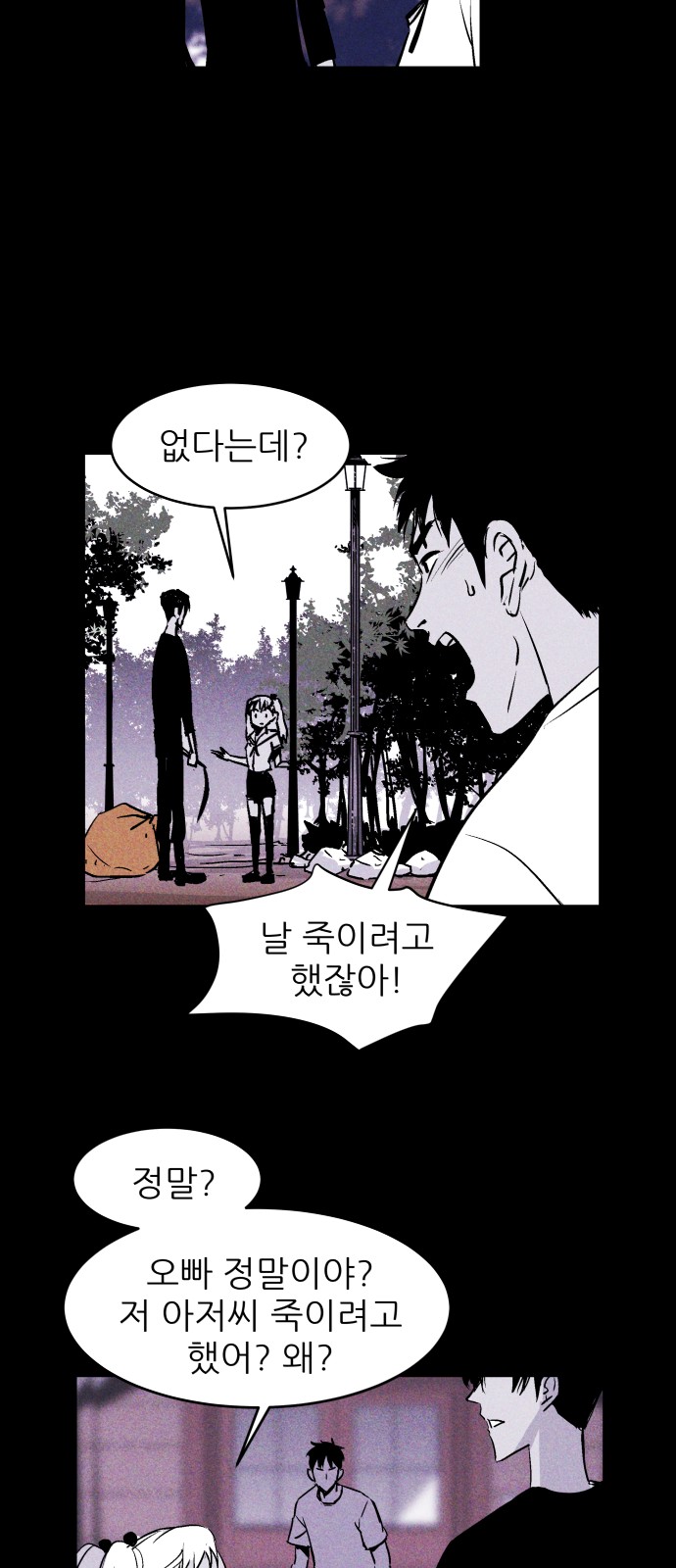 7 페이지