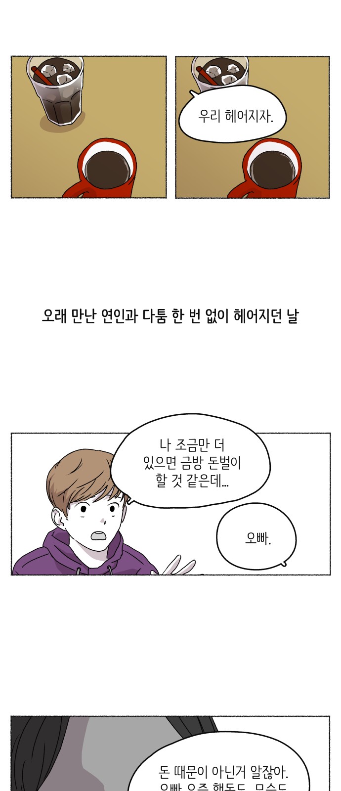 14 페이지