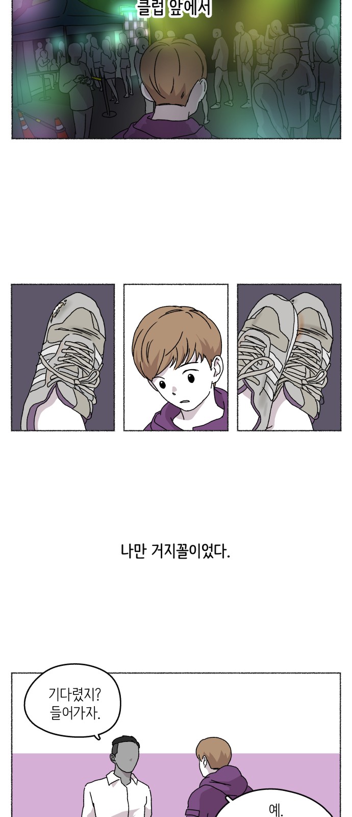 18 페이지