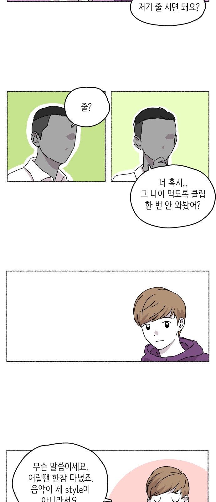 19 페이지