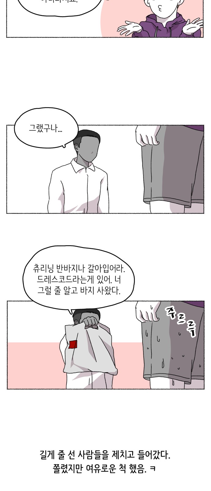 20 페이지