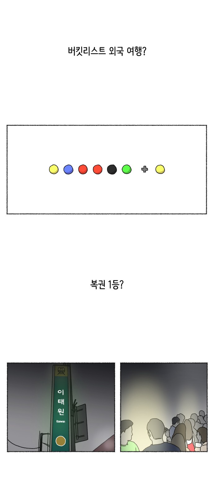 3 페이지