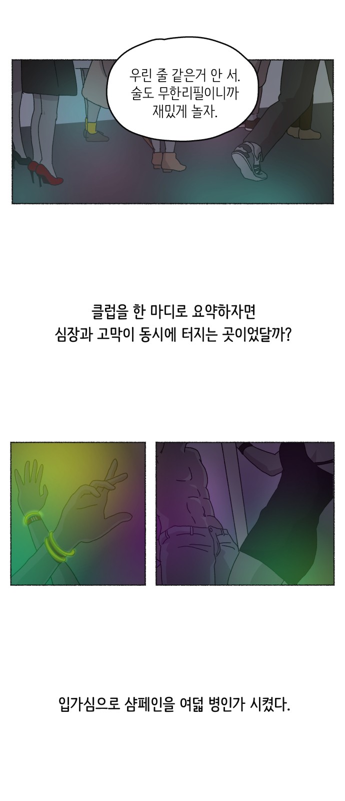 21 페이지