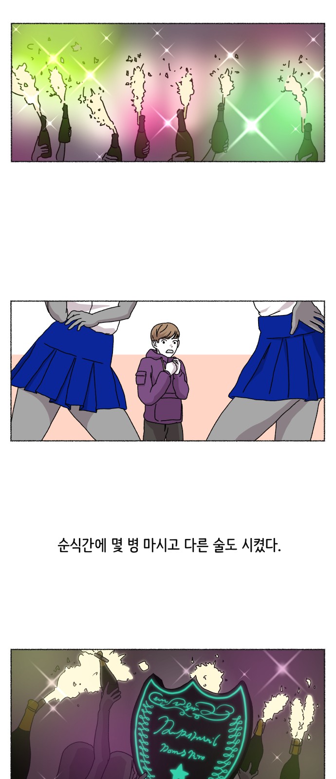 22 페이지