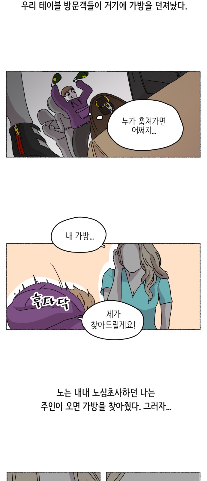 24 페이지