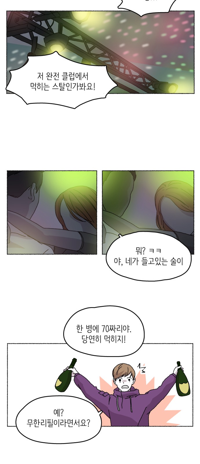26 페이지