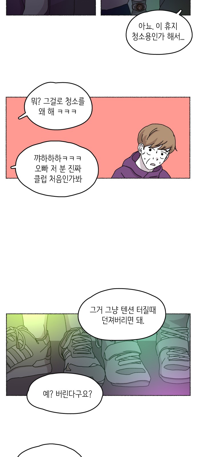 29 페이지