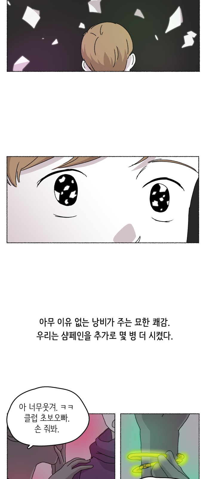 31 페이지
