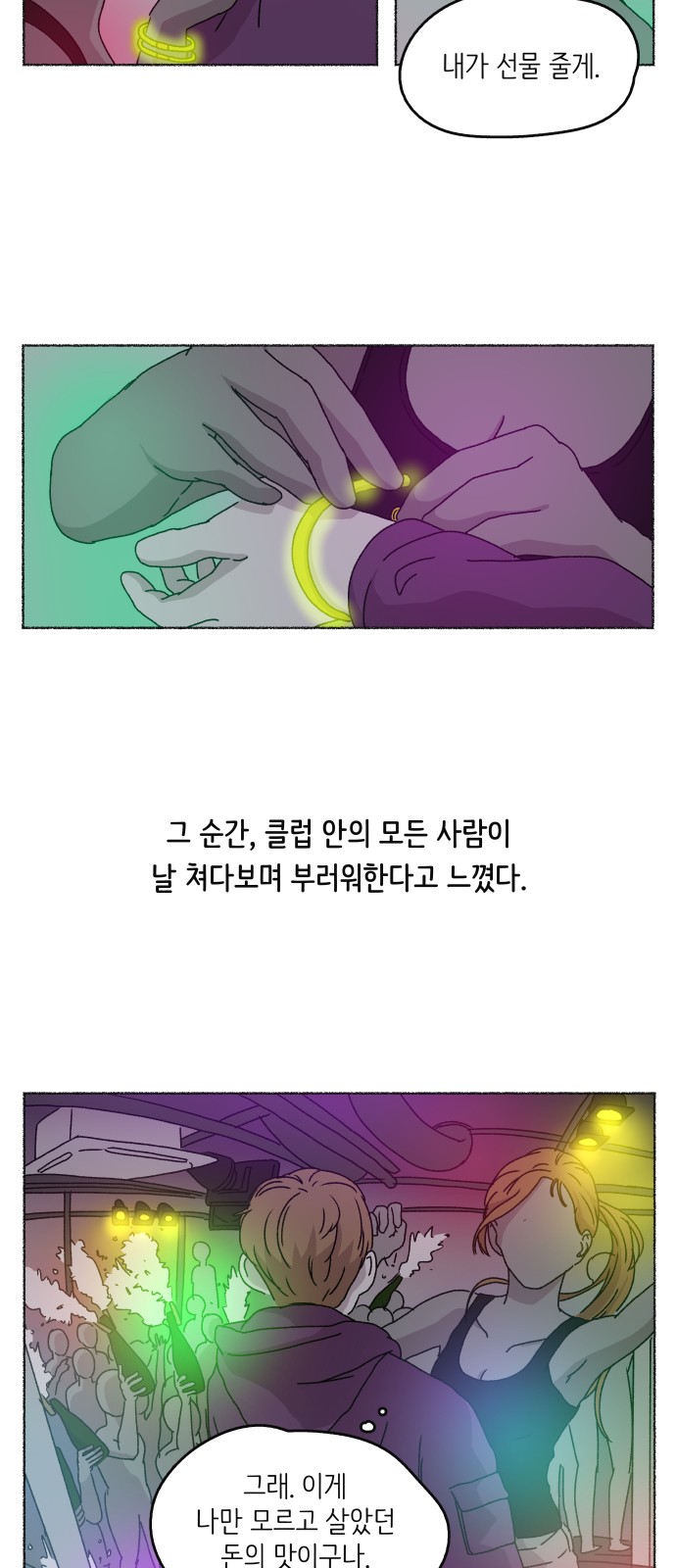 32 페이지