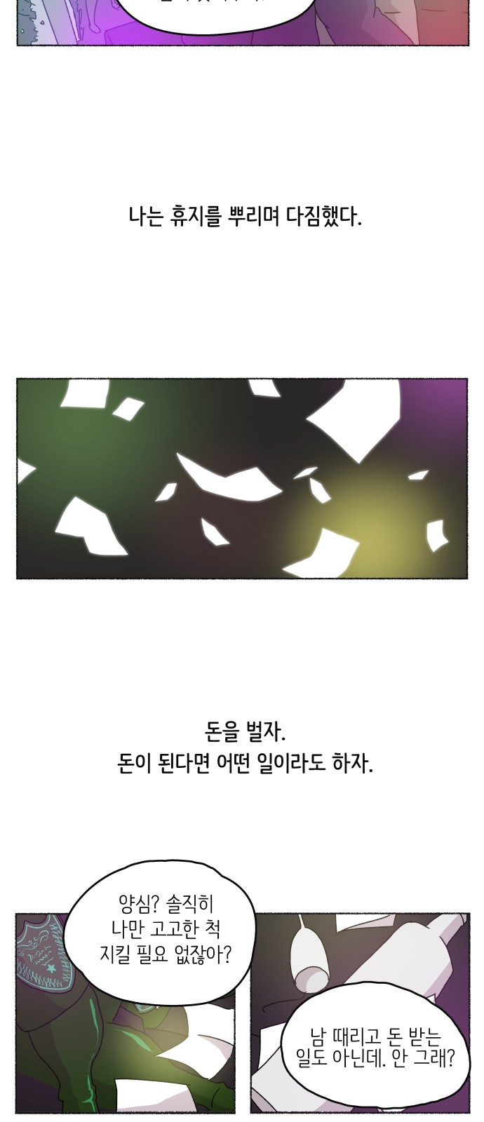 33 페이지