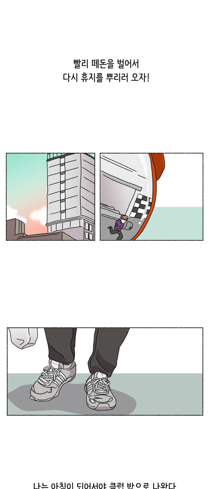 34 페이지