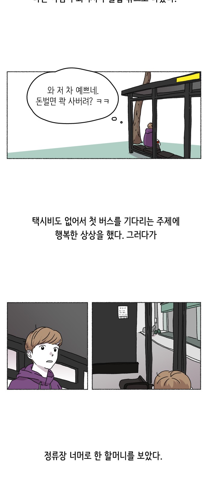 35 페이지