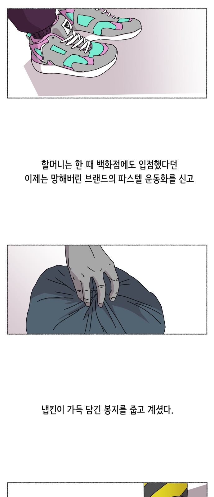 37 페이지
