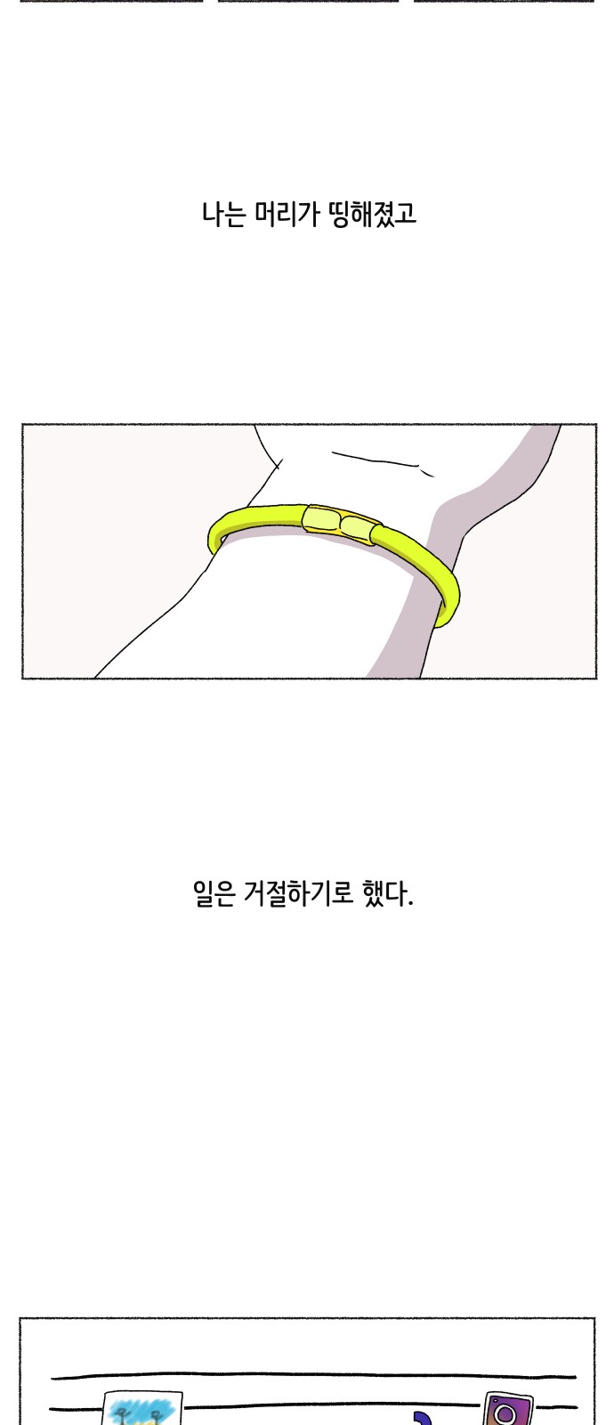 39 페이지