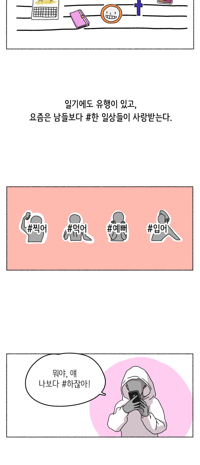 40 페이지