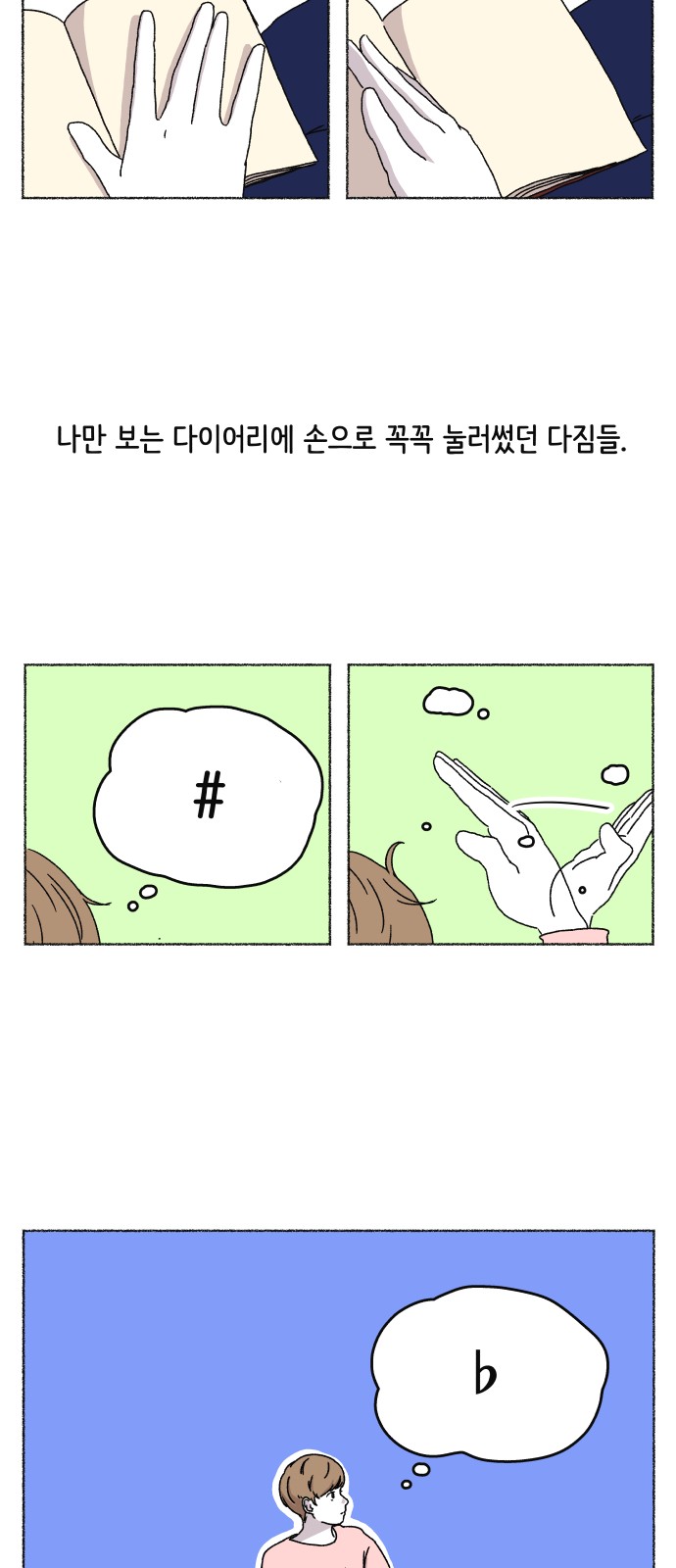 44 페이지