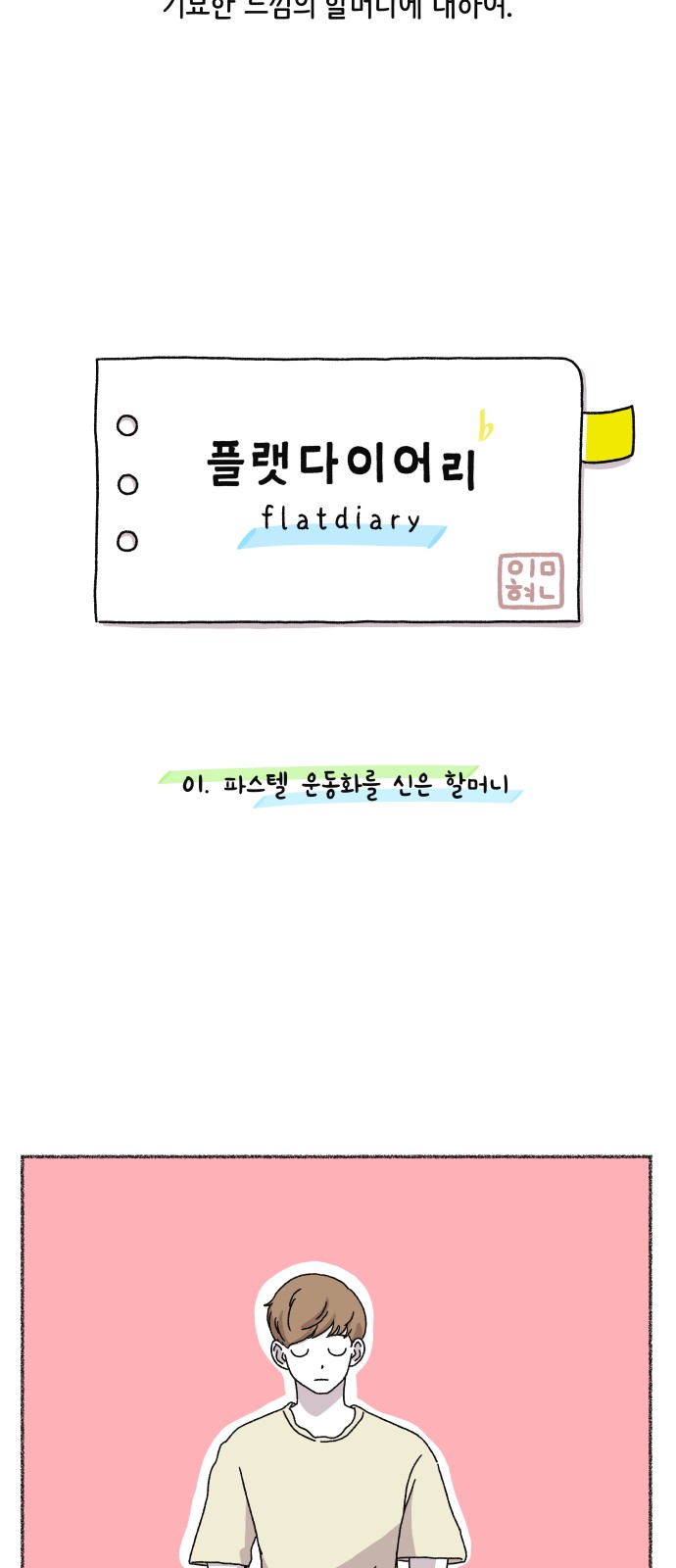 6 페이지