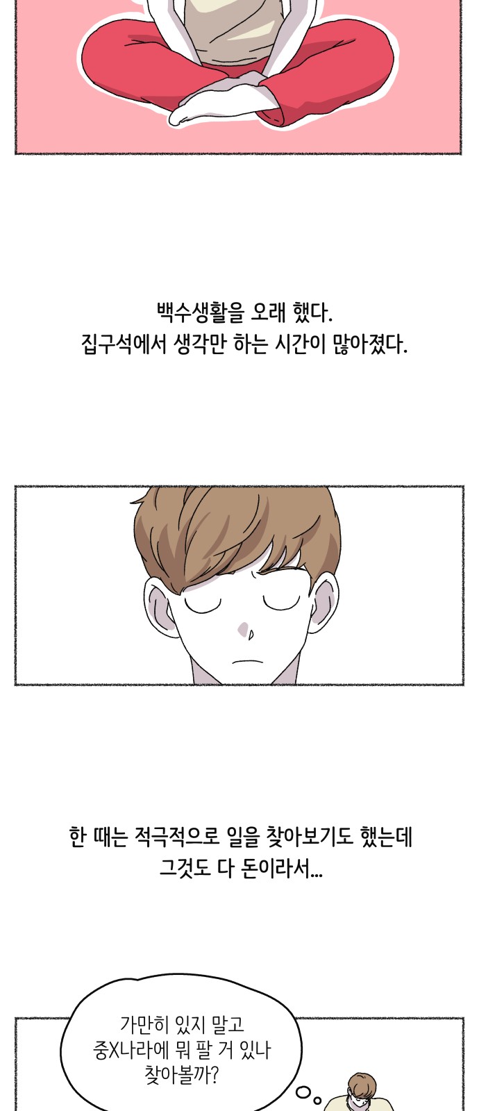 7 페이지