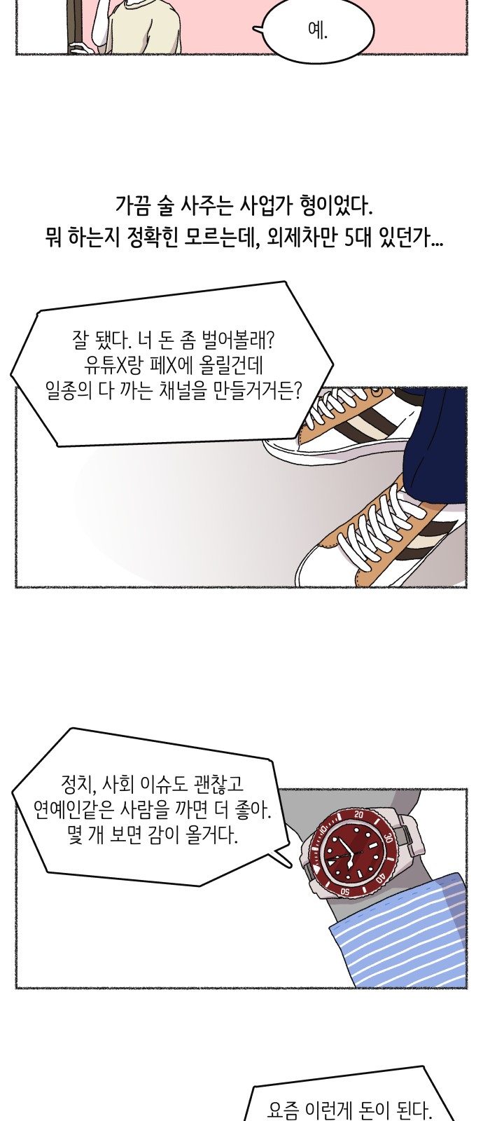 9 페이지
