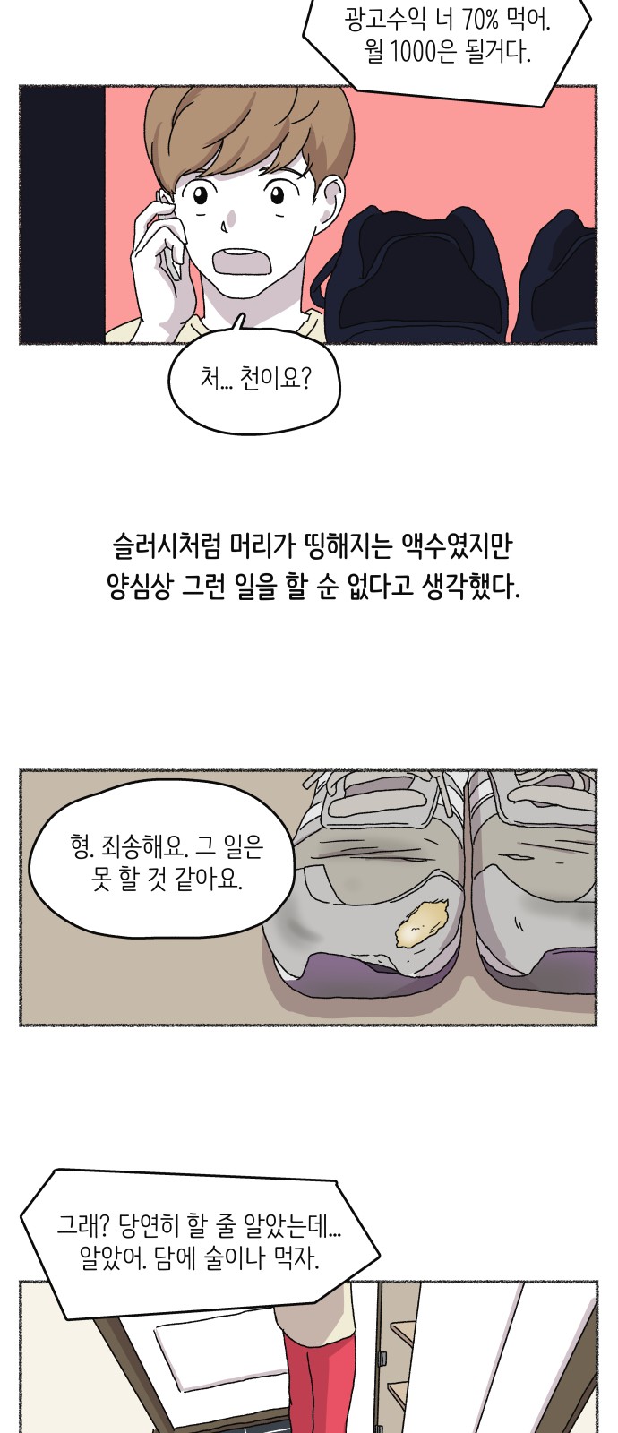 10 페이지