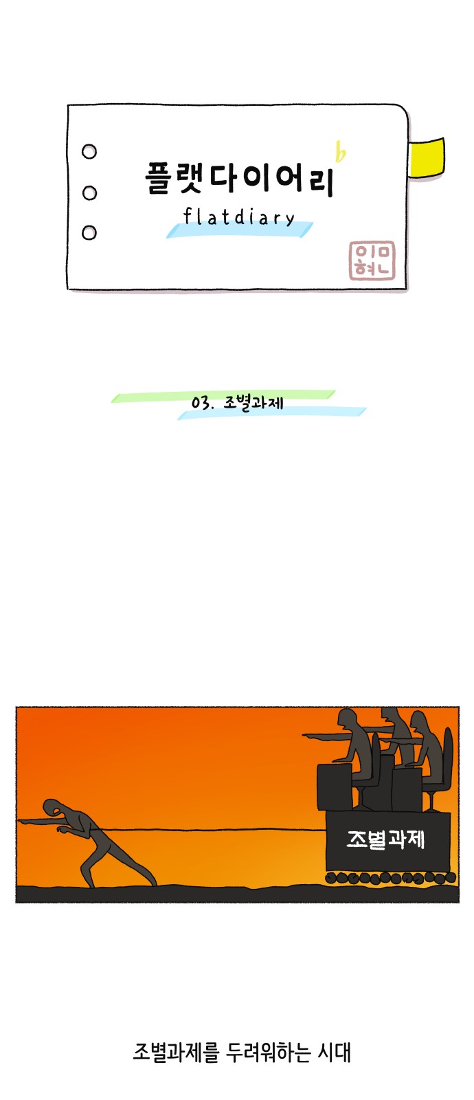 1 페이지
