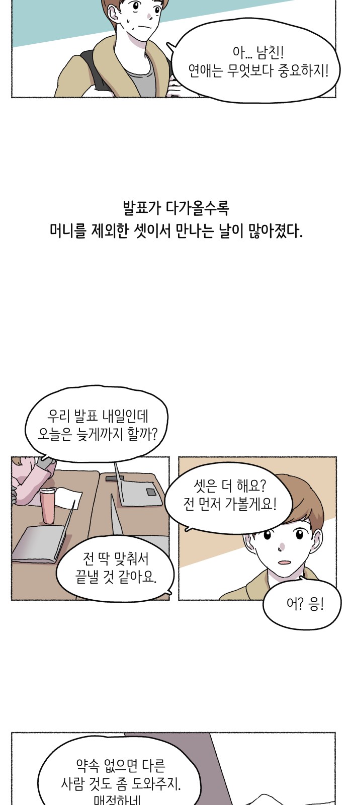 14 페이지